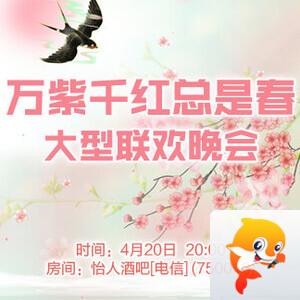 柳月🎤V娱热点