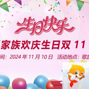 听歌🎤V娱热点