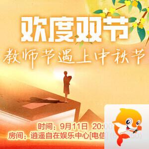 柳月🎤V娱热点