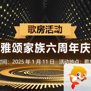 云朵🎤V娱热点