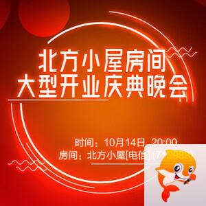 雪峰🎤V娱热点