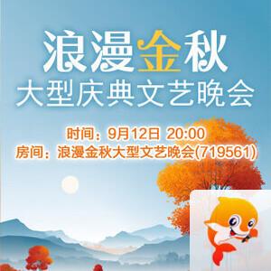 航航🎤V娱热点