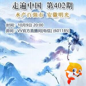 流云🎤V娱热点