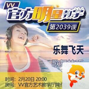 流云🎤V娱热点