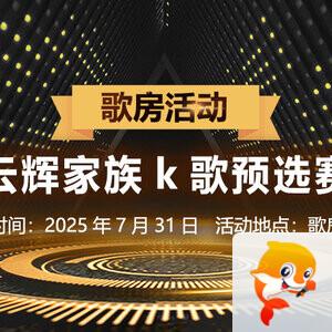 海棠🎤V娱热点