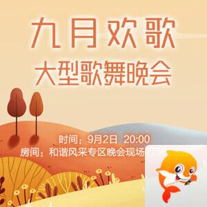 云朵🎤V娱热点