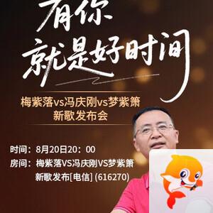 莲叶🎤V娱热点