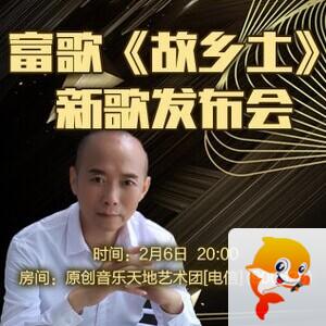 橘猫🎤V娱热点