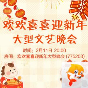 正昊🎤V娱热点