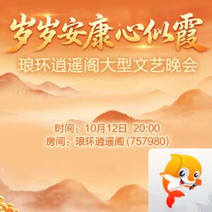 金武🎤V娱热点