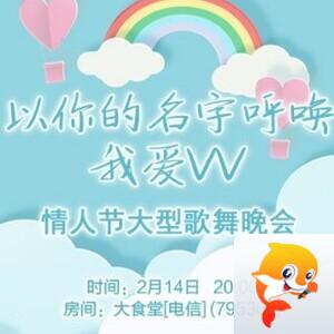 惜缘🎤V娱热点