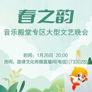 雨田🎤V娱热点