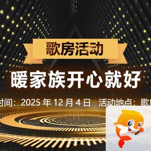 海棠🎤V娱热点