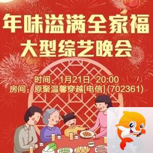 纳兰＿🎤V娱热点