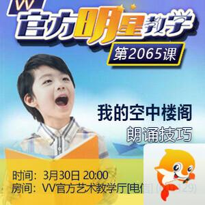 雪峰🎤V娱热点