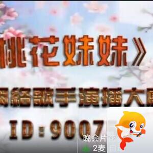 纳兰＿🎤V娱热点