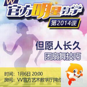 思点🎤V娱热点