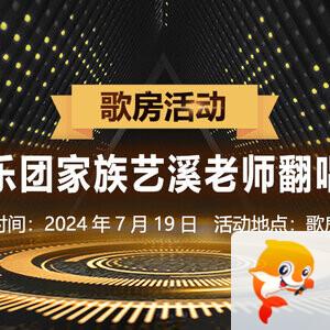 妍岚🎤V娱热点