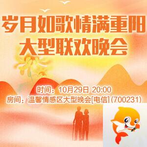 晓寒🎤V娱热点：