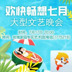 海棠🎤V娱热点