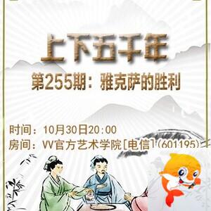 流云🎤V娱热点