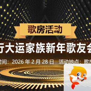 彩虹🎤V娱热点