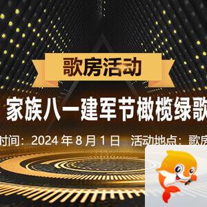 南风🎤V娱热点