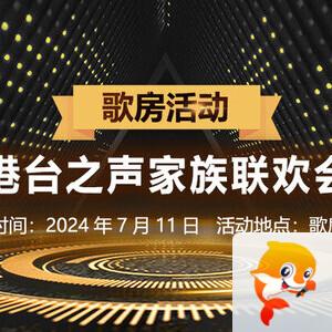 背影🎤V娱热点