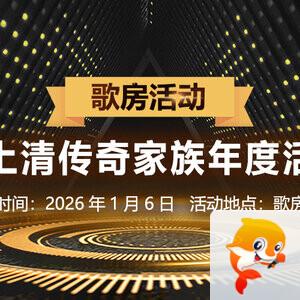 行素🎤V娱热点