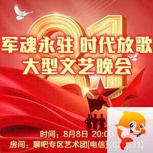 雪梅🎤V娱热点