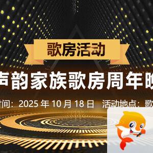 向日葵🎤V娱热点