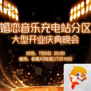 花眠🎤V娱热点