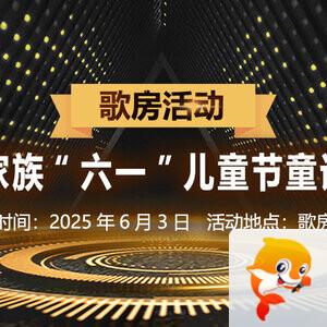 雪梅🎤V娱热点