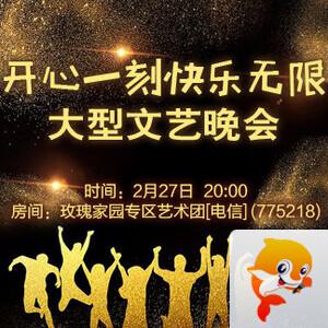 行素🎤V娱热点