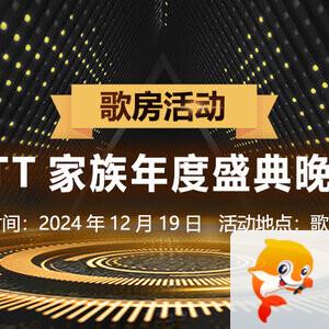 雪莹🎤V娱热点