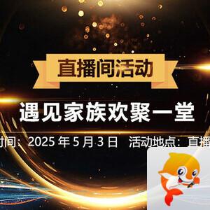 杜影🎤V娱热点