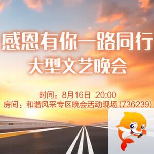 夜莺🎤Ｖ娱热点