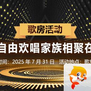 飞扬🎤V娱热点