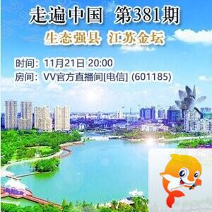 流云🎤V娱热点