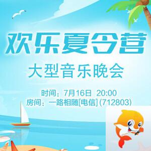 小敏🎤v娱热点