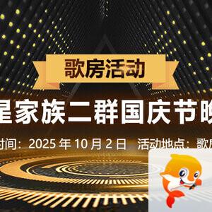 向日葵🎤V娱热点