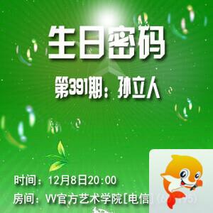 夜莺🎤Ｖ娱热点