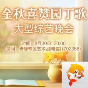 思点🎤V娱热点