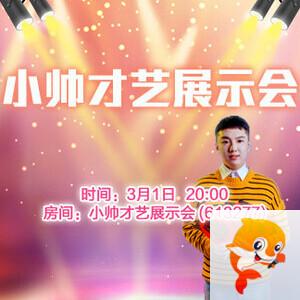 雪梅🎤V娱热点