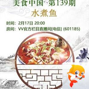 海燕🎤V娱热点