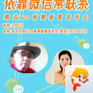 岚岚🎻V娱热点