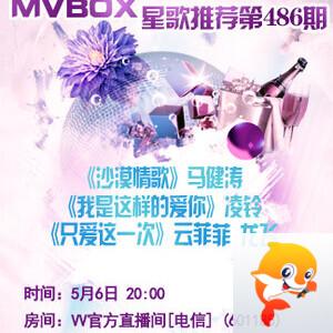 港湾🎤V娱热点