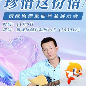 云朵🎤V娱热点