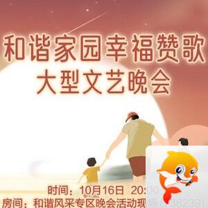 海洋🎤V娱热点