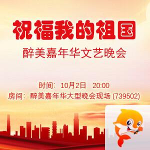 云朵🎤V娱热点